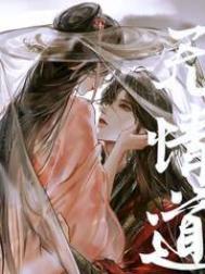 无情剑道