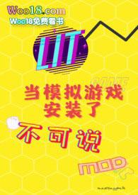 咒回攻略乙女游戏