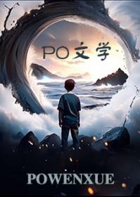 我的美母教师小雨笔趣阁全文