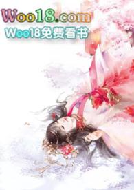 汁水丰沛txt