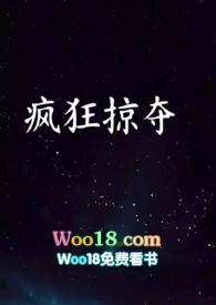 疯狂掠夺者官方正版