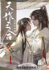 摄政王得娇宠日常