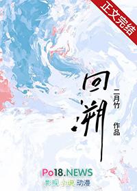溯纯音乐