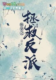 快穿之拯救反派哥哥(骨科1V1 SC)作者youyou