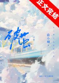破茧的意思
