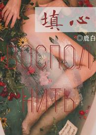 养成1v1大结局