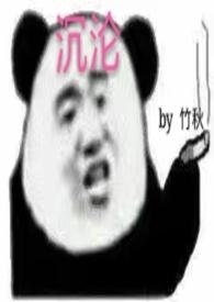 沉沦高HNPH楚清公交车竹秋