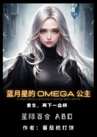 蓝月