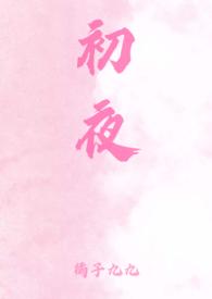 苏念欢的全部