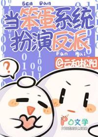 漂亮系统在线撒娇在哪免费阅读