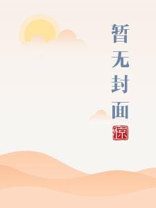 情爱皆是你番外十