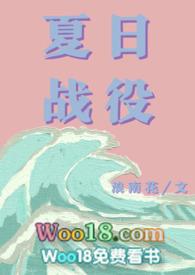 夏日青禾
