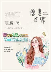 撩妻日常笔趣阁青灯
