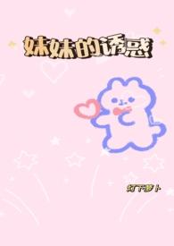 骨科)(野桦)