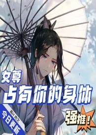 占有阅读