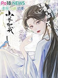 穿成炮灰女配的丫鬟胡33番外