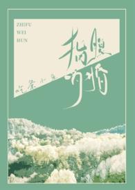 指腹为婚现代是什么意思