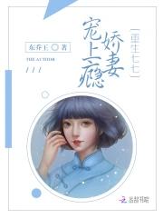 重生年代俏田妻叶夏