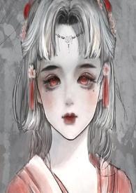 哥哥是病娇知乎