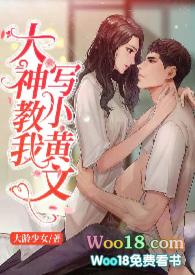 小黄文完整的ls