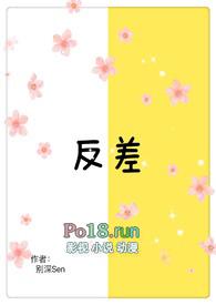 反差cp