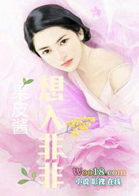想入非非免费漫画下拉模式