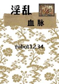 中世纪网文