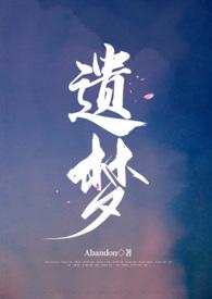 遗梦芳华盲盒