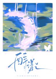 醉漾(骨科 1v1 H)_