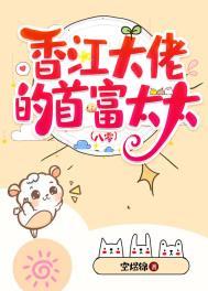 香江大亨r