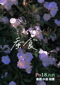 蚕食(ABO)np