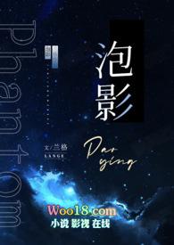 泡影游戏