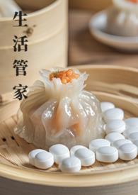 生活管家英文
