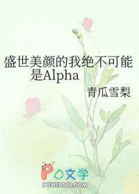 盛世美颜的