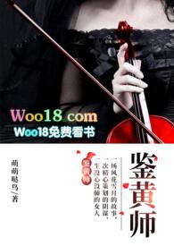鉴黄师一个月工资多少