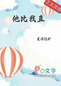 他比我优秀也比我温柔什么歌
