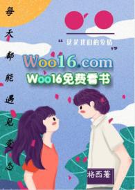 每次都能遇到变态男