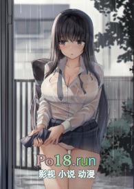 渣女被骗炮