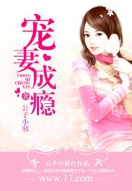 千里追欢首席宠妻成瘾