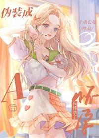小甜o带球跑后txt风月无主