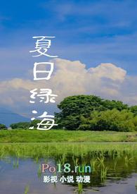 清风摇翠的意思