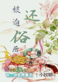 被迫的迫是什么意思