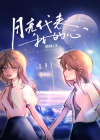 再次沦陷