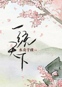 三国一统天下转生郝昭