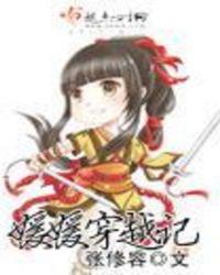 媛媛日记