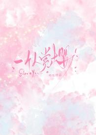一个人看樱花