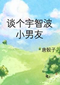 宇智波同人文原创女主
