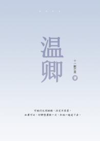 温捌lofter