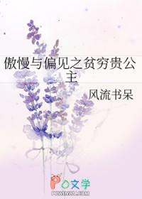 镇圈太太竟是正主本人最新章节
