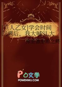 巨人cg